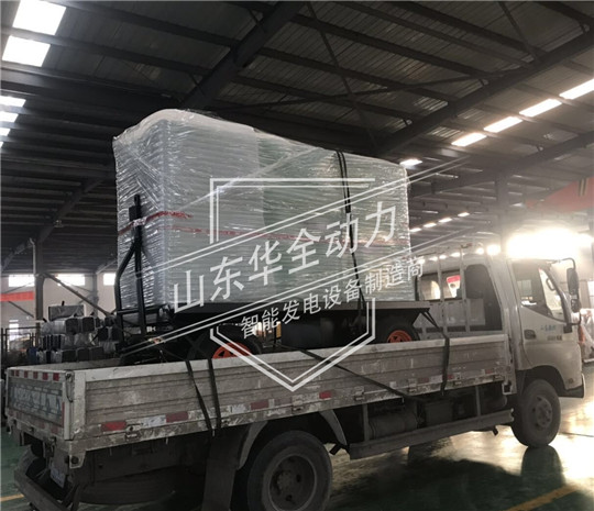 華全玉柴150kW移動發(fā)電機組