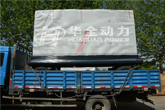 華全200千瓦沃爾沃移動靜音發(fā)電機(jī)組發(fā)往內(nèi)蒙古