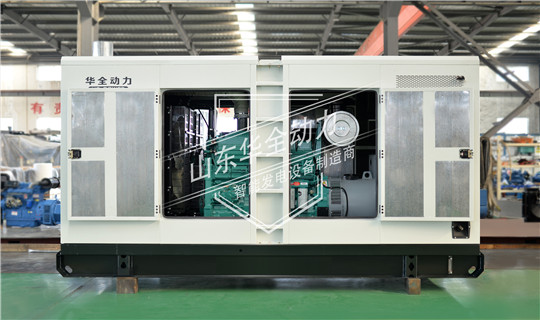華全康明斯靜音發電機組