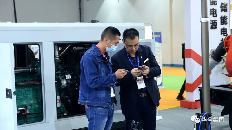 華全應急發(fā)電機組亮相2021山東(濟南)應急文化和裝備博覽會