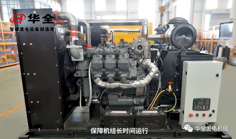 裝備車輛,供電環(huán)保!請看華全150kW車載燃氣發(fā)電機組