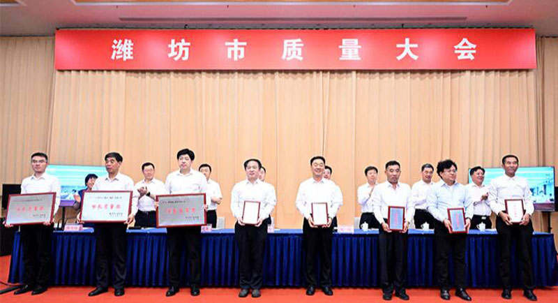 好消息!再添新榮譽(yù)!山東華全動(dòng)力股份有限公司董事長(zhǎng)趙立增榮獲第九屆濰坊市市長(zhǎng)質(zhì)量獎(jiǎng)